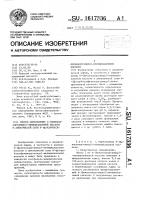 Способ определения 6-(феноксиацетамидо)-пенициллановой кислоты и динатриевой соли 6-( @ -карбоксифенилацетамидо)- пенициллановой кислоты Способ определения 6-(феноксиацетамидо)-пенициллановой кислоты и динатриевой соли 6-( @ -карбоксифенилацетамидо)- пенициллановой кислоты