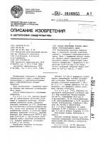 Способ получения этилена пиролизом углеводородного сырья Способ получения этилена пиролизом углеводородного сырья