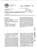 Способ производства фосфористой электротехнической стали Способ производства фосфористой электротехнической стали
