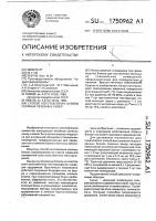 Способ изготовления блоков соляных лечебных камер Способ изготовления блоков соляных лечебных камер