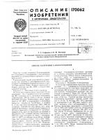 Способ получения 3-алкилурлцилов