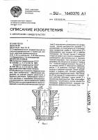 Цементировочная пробка Цементировочная пробка