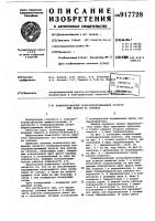 Комбинированный почвообрабатывающий агрегат для работы на склонах Комбинированный почвообрабатывающий агрегат для работы на склонах