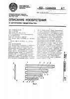 Фазовращатель Фазовращатель