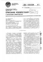 Способ микроподачи Способ микроподачи