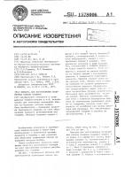 Фильера для изготовления полимерных пленок поливом Фильера для изготовления полимерных пленок поливом