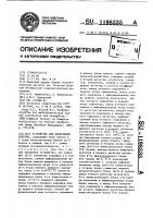 Устройство для вычисления свертки Устройство для вычисления свертки