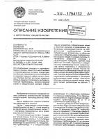 Система пожаротушения Система пожаротушения