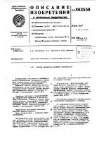 Способ обработки легкого заполнителя Способ обработки легкого заполнителя