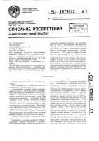Способ мойки сосковой резины Способ мойки сосковой резины