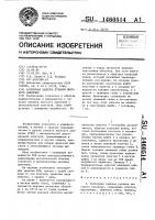 Разборная заделка рукавов высокого давления Разборная заделка рукавов высокого давления
