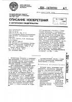 Бетонная смесь Бетонная смесь