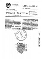 Гидравлический демпфер для манометров Гидравлический демпфер для манометров