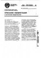 Штамповочный пресс Штамповочный пресс