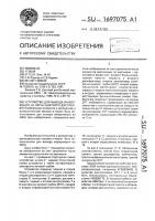 Устройство для вывода информации на экран цветного дисплея Устройство для вывода информации на экран цветного дисплея