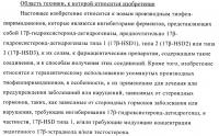 Новые соединения и их применение в терапии Новые соединения и их применение в терапии