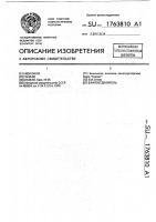 Влагоотделитель Влагоотделитель
