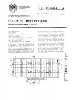 Ветродвигатель лялина Ветродвигатель лялина
