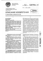 Предохранительная магнитная муфта Предохранительная магнитная муфта