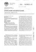 Устройство для мокрой очистки газа Устройство для мокрой очистки газа