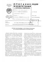 Способ изготовления галогенидосеребряных несенсибилизированных фотоэмульсий