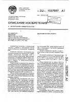 Космический аппарат Космический аппарат