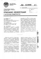 Сгуститель Сгуститель
