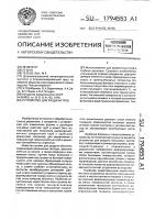 Устройство для раздачи труб Устройство для раздачи труб