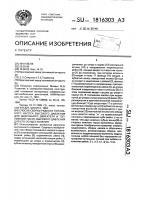 Способ сборки рядного топливного насоса высокого давления для дизельного двигателя и топливный насос высокого давления для его осуществления Способ сборки рядного топливного насоса высокого давления для дизельного двигателя и топливный насос высокого давления для его осуществления