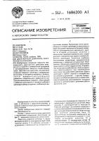 Двухтактный двигатель внутреннего сгорания Двухтактный двигатель внутреннего сгорания