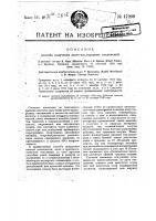 Способ получения азото-кислородных соединений Способ получения азото-кислородных соединений