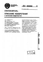 Центробежный экстрактор Центробежный экстрактор