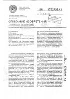 Способ получения цемента Способ получения цемента