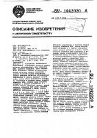 Устройство переменного приоритета Устройство переменного приоритета