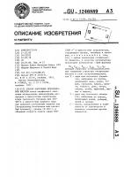 Способ получения метакриловой кислоты Способ получения метакриловой кислоты