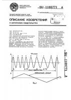 Устройство диагностирования двигателя внутреннего сгорания Устройство диагностирования двигателя внутреннего сгорания
