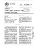 Пульсатор Пульсатор