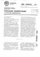 Способ выдавливания рельефных полостей в заготовках и штамп для его осуществления Способ выдавливания рельефных полостей в заготовках и штамп для его осуществления