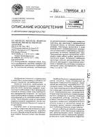 Озонатор Озонатор