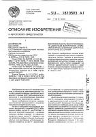 Способ работы многотопливного двигателя внутреннего сгорания и многотопливный двигатель внутреннего сгорания Способ работы многотопливного двигателя внутреннего сгорания и многотопливный двигатель внутреннего сгорания