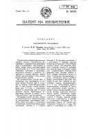 Пластинчатый калорифер Пластинчатый калорифер