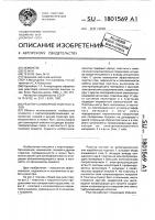 Реактор санитарной очистки газов Реактор санитарной очистки газов