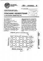 Керамический теплообменник вращающейся печи Керамический теплообменник вращающейся печи