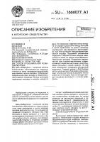 Способ проксимальной резекции желудка Способ проксимальной резекции желудка