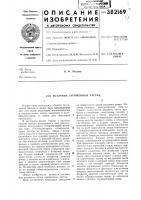 Источник заряженных частиц Источник заряженных частиц