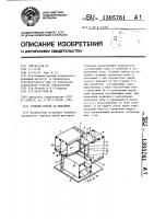Учебный прибор по механике Учебный прибор по механике