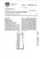 Кремневая зажигалка Кремневая зажигалка