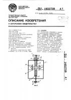 Конвейер Конвейер