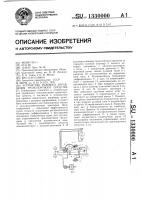 Устройство рулевого управления транспортного средства Устройство рулевого управления транспортного средства