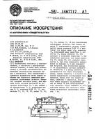 Инвертор Инвертор